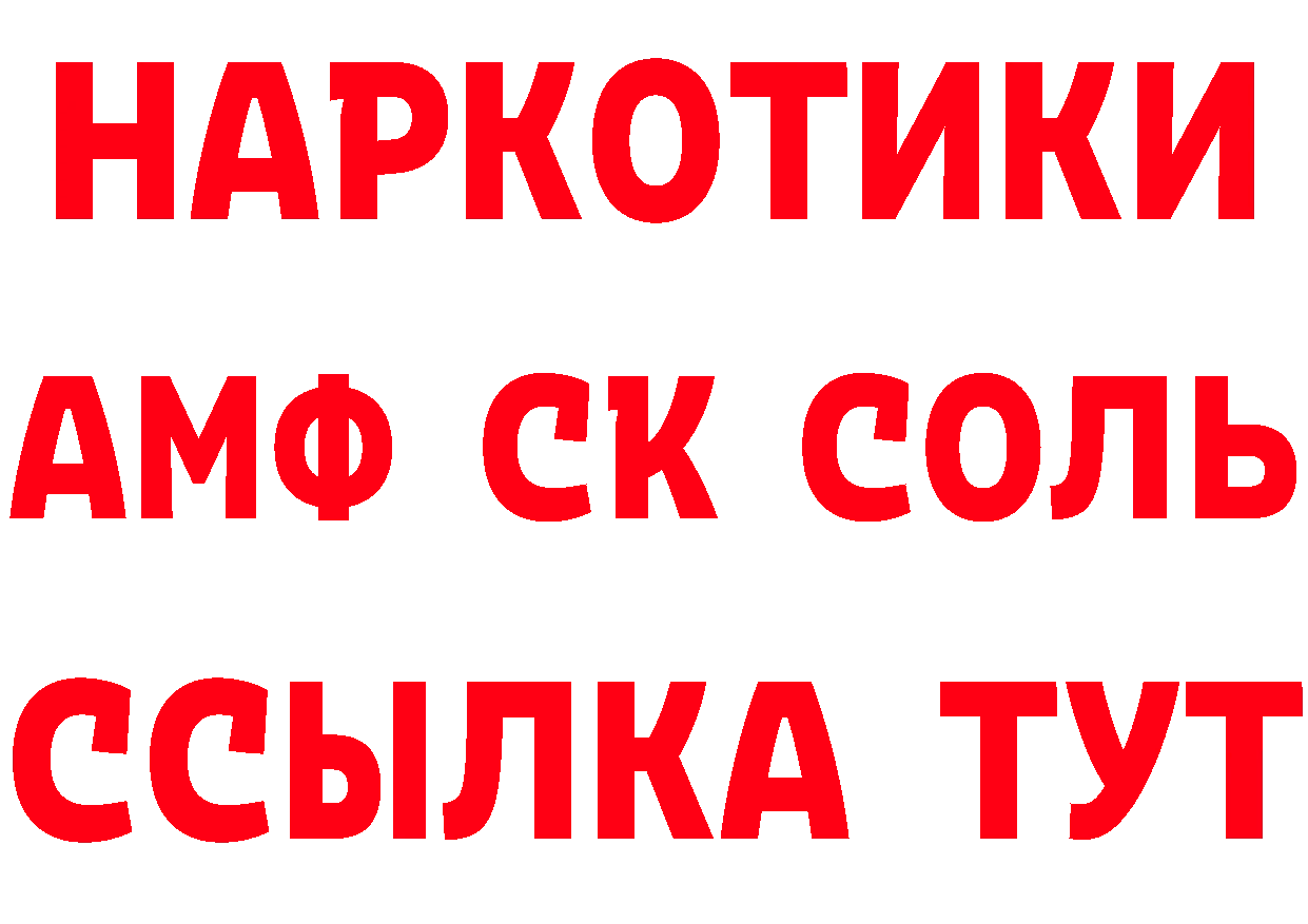 Дистиллят ТГК концентрат зеркало площадка hydra Орск