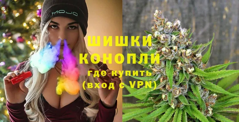 Бошки Шишки White Widow  даркнет сайт  Орск 